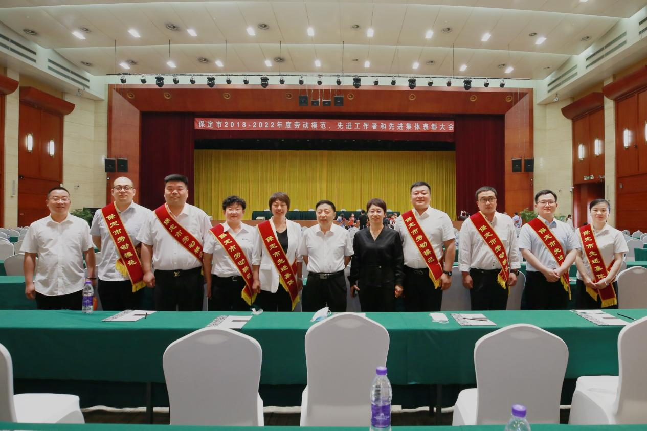 【祝賀】集團總經(jīng)理李龍、集團職工于麗榮獲“保定市2018-2022年度勞動模范”稱號